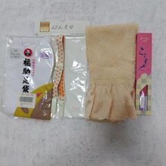 着付け用小物
