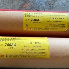 農業用マルチシート　タイベック　ソフト　1m/1.5m 100m 未開封の画像