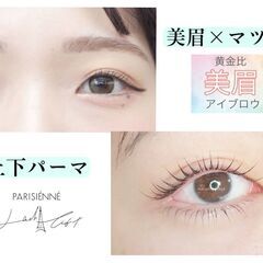 正社員募集★【マツエク＆マツパサロン大阪九条店】【全5店舗】業務拡大の為、アイリスト募集！の画像