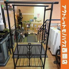 折りたたみ ランドリーラック ブラック 幅75㎝ 奥行44㎝ 高...