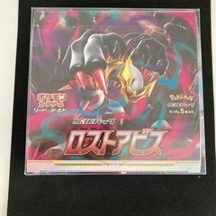ワンオーナー ポケモンカード ロストアビス　未開封 シュリンク付...