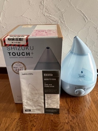アロマ加湿器
