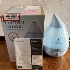 アロマ加湿器