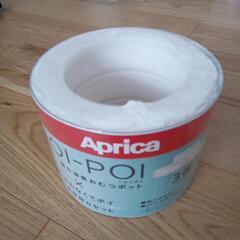Aprica　オムツゴミ箱の画像