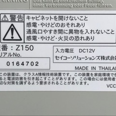 E385◇美品！セイコー◇時間計算タイムレコーダー◇タイムカード◇Z150の画像