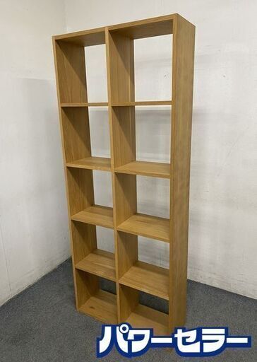 無印良品 スタッキングシェルフ5弾×2列・オーク材 Hana