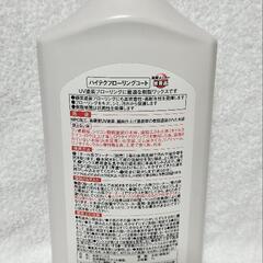 リンレイ 床用ワックス ハイテクフローリングコートの画像