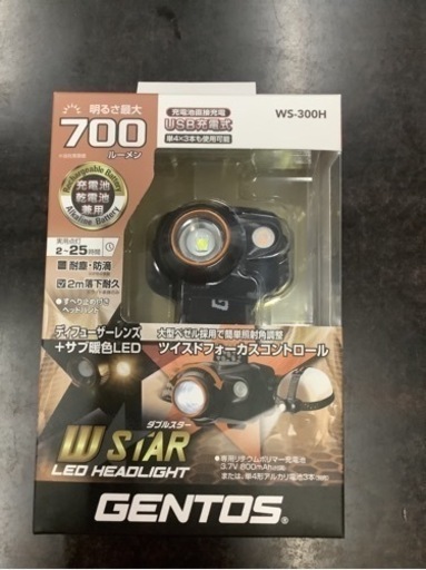 ジェントス　LEDヘッドライト 700ルーメンW STARシリーズ　WS-300H リサイクルショップ宮崎屋　佐土原店　24.5.31F