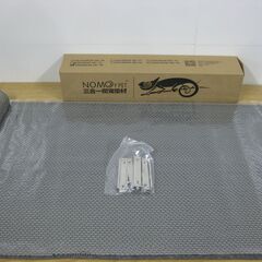 未使用品 NOMOY PET 爬虫類飼育用 カーペット マット THREE IN ONE SUBSTRATE 120cm×60cm NC-16の画像
