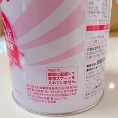 ☆明治ステップ☆未開封　800g 1才〜3才の画像