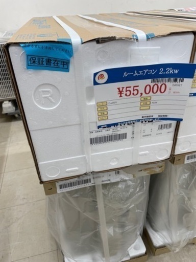 ★738 『新品 早い者勝ち』DAIKIN ダイキン ルームエアコン 新品未使用 2.2kw F224ATES-W 【リサイクルマート鹿児島宇宿店】