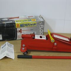 Meltec メルテック 大自工業 2t油圧フロアジャッキ F-26