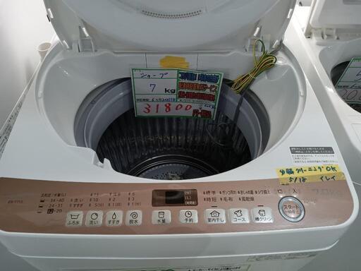配送可【シャープ】7K洗濯機★2021年製　分解クリーニング済/6ヶ月保証付　管理番号13105