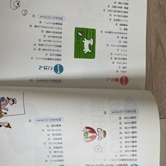 妊娠中についての本の画像