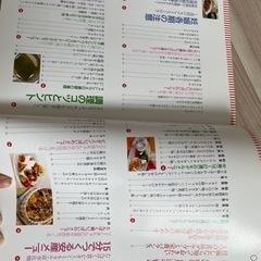 妊娠中についての本の画像