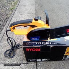 (決まりました)リョービ　電動チェンソー　CS−3001の画像