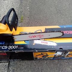 (決まりました)リョービ　電動チェンソー　CS−3001の画像