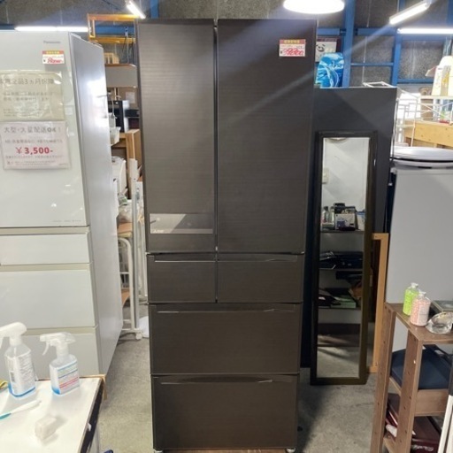 家電 キッチン家電 冷蔵庫