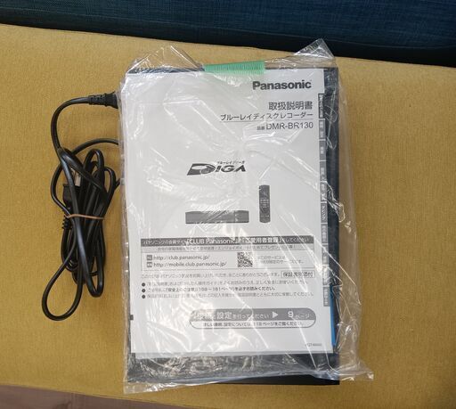 パナソニック DMR-BR130 HDD搭載ハイビジョンブルーレイディスクレコーダー 2012年製