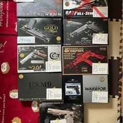 ガスガン美品ばかり♪co2 1丁あり！激安セット　まとめor単品...