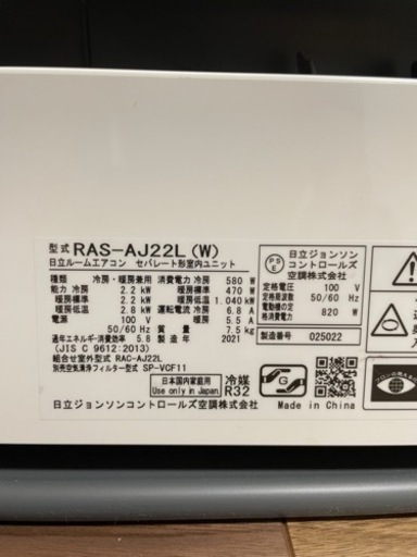 家電 季節、空調家電 エアコン