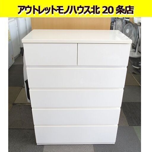 5段チェスト 幅79.9×奥行42.2×高さ107.5㎝ ニトリ ホワイト エナメル 箪笥 タンス 衣類収納 収納家具 札幌 北20条店