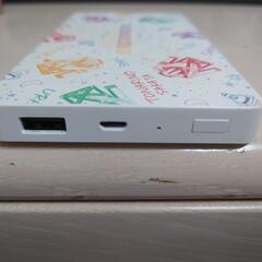 浦島坂田船　モバイルバッテリーの画像