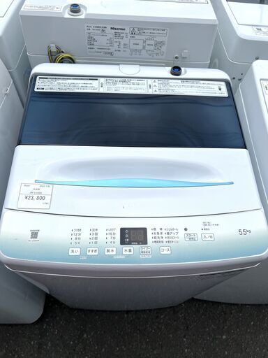 高年式‼Haier/ハイアール 23年式5.5kg洗濯機 JW-U55HK 縦型 単身～二人暮らし 苫小牧市内自社配送有