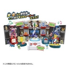 ポケモン研究所　モンコレの画像