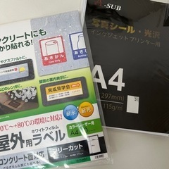 インクジェットプリンター用ラベル