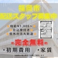 0165 ☆初期費用ゼロです！秋田県秋田市にある物件です☆ - 不動産