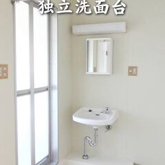 0165 ☆初期費用ゼロです！秋田県秋田市にある物件です☆ - 賃貸（マンション/一戸建て）