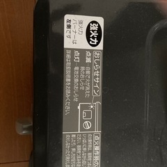 お話中。新品未使用！訳ありRinnai都市ガステーブルの画像