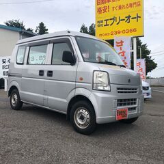 自社ローンあり！ガソリン100リットルプレゼント✨走行３万キロ台...