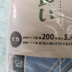 DCM 風通しの良いたてす サンシェード 未使用 新古の画像