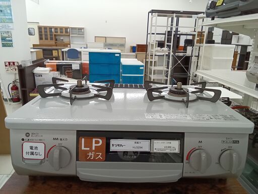 ★ジモティ割あり★ Rinnai ガステーブル LPガス  22年製 動作確認／クリーニング済み HJ3294