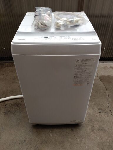 05　東芝 電気洗濯機 7.0Kg ボディ幅515mm Wシャワー洗浄 AW-7GM2 ピュアホワイト 2023年製