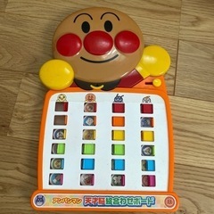 おもちゃ おもちゃ 知育玩具アンパンマンセットの画像