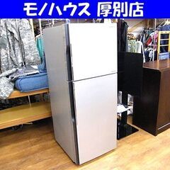 ④ 冷蔵庫 203L 2017年製 2ドア 日立 R-20FA ...