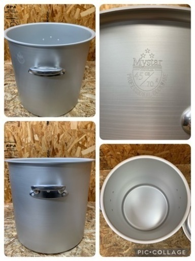 C(6350) 北陸アルミ プロマイスター 寸胴鍋 45cm 70.0L 業務用