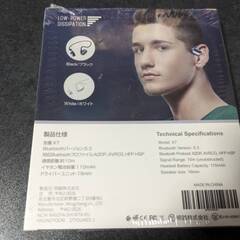 新品未使用　骨伝導イヤホンの画像