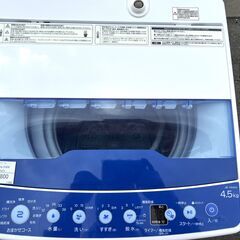 苫小牧市内自社配送可能 Haier/ハイアール 22年製4.5kg洗濯機 縦型 JW-HS45A　単身～二人暮らし 苫小牧市内自社配送可能 Haier/ハイアール 22年製4.5kg洗濯機 縦