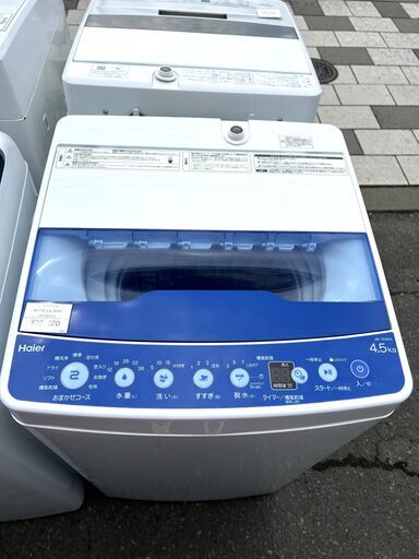 苫小牧市内自社配送可能 Haier/ハイアール 22年製4.5kg洗濯機 縦型 JW-HS45A　単身～二人暮らし