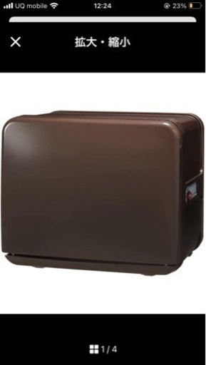 タオルウォーマー　おしぼり