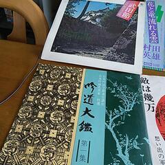 レコード   村田英雄  二葉百合子  軍歌  詩吟  吟道   本/CD/DVDの画像