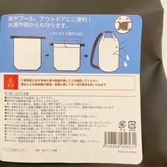 ★新品‼︎★防水バッグの画像