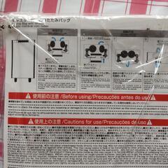 ダイソーキャスター付き折り畳みバッグ、未開封品。の画像