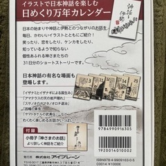 本/CD/DVD 文芸の画像