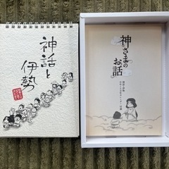 本/CD/DVD 文芸の画像