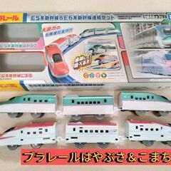 プラレールこまち＆はやぶさ【箱も付属します】　その他新幹線おもちゃ詰め合わせの画像